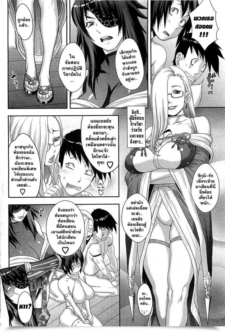 https://doujinz.com/storage/2025/09/02545748.jpg