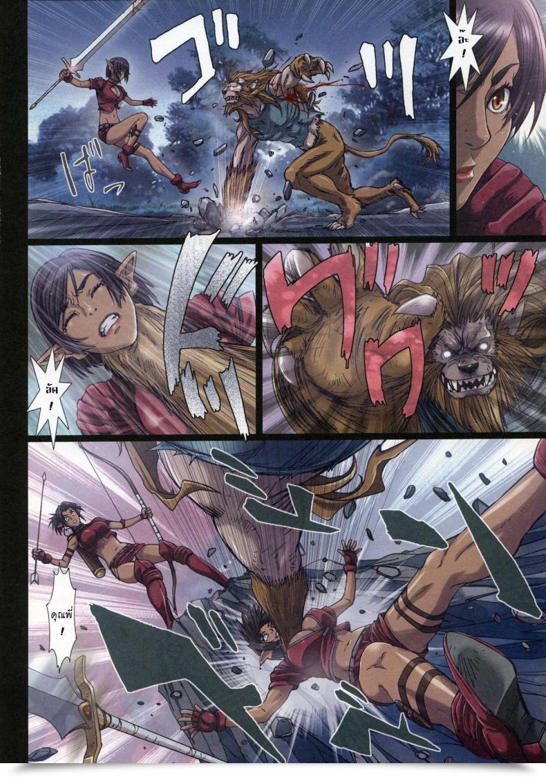 Doujin Studio Pal Different Zone Vol. 3 โดจินแปลไทย 23