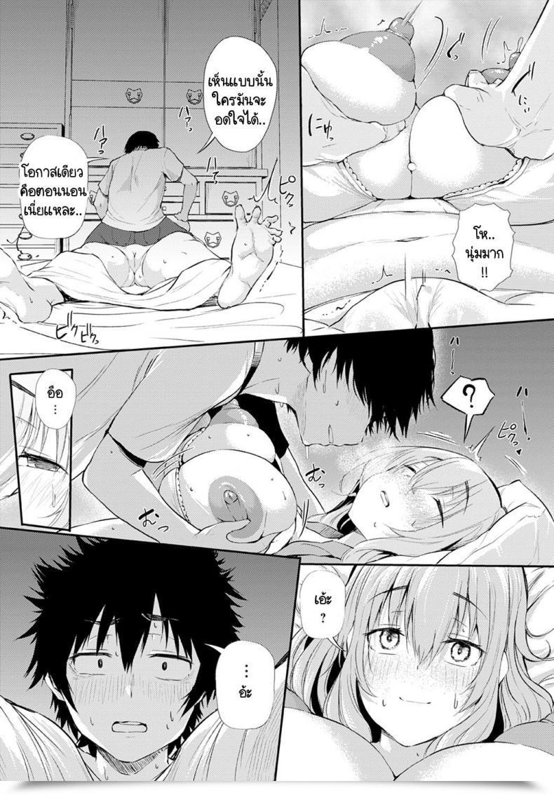 Doujin Nusmusbim Boku To Onee-Chan No Natsuyasumi โดจินแปลไทย 17