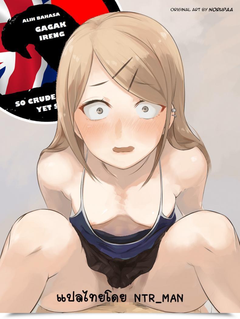 Doujin Wakamaker Wakamesan Saya-Chan No Ga Ichiban Oishii โดจินแปลไทย 37