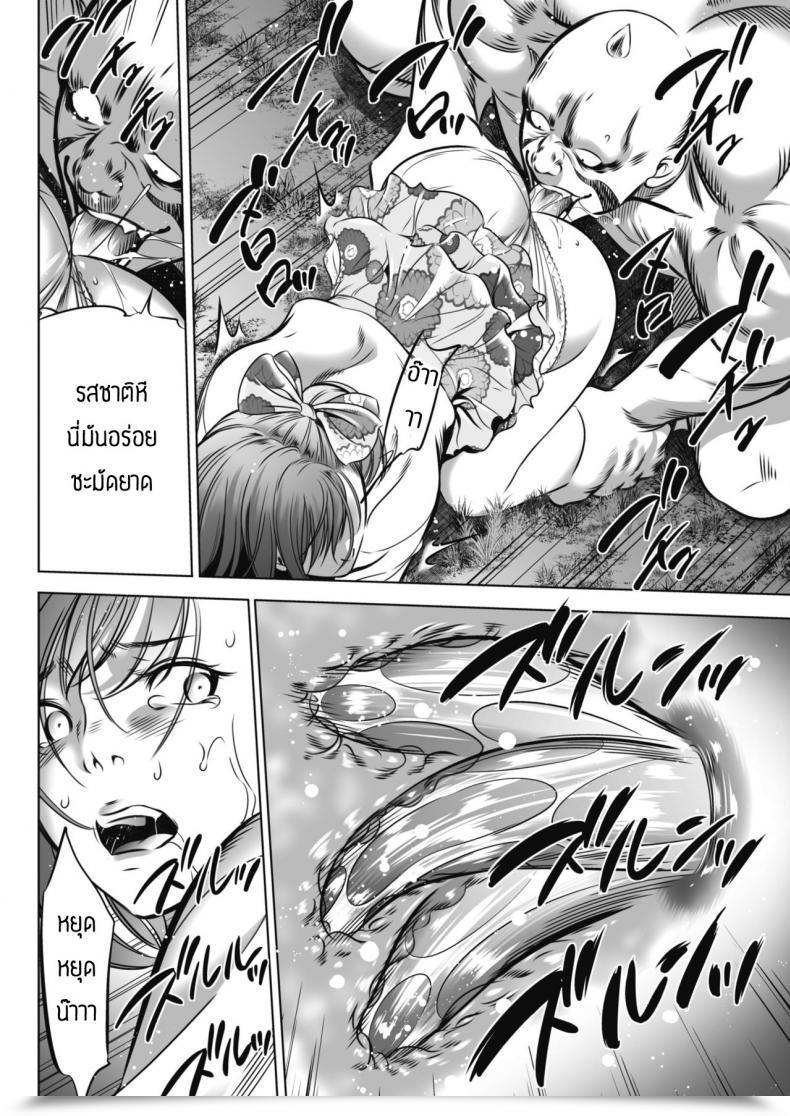 Doujin Psycho Oni Sport โดจินแปลไทย 27