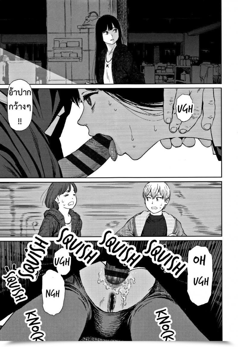 Doujin Higashiyama Present Implicity 2 Vol. 4 โดจินแปลไทย 17