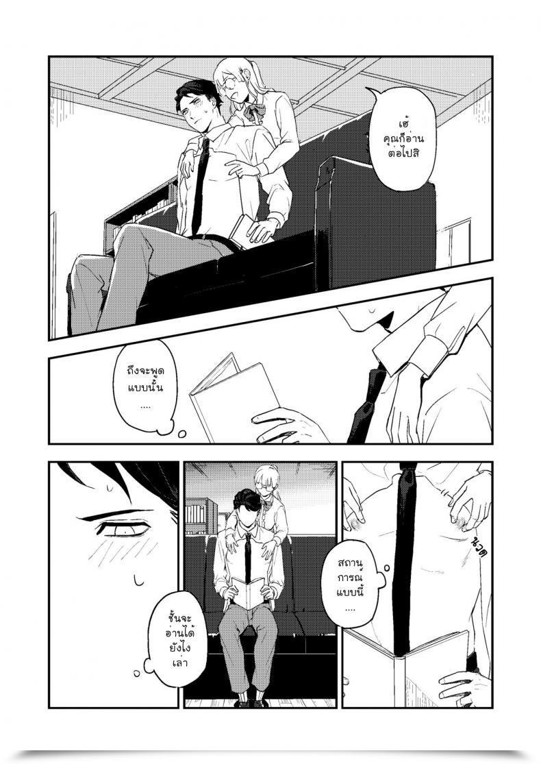 Doujin Rust Ship Necomiya E-Book X Tea โดจินแปลไทย 21