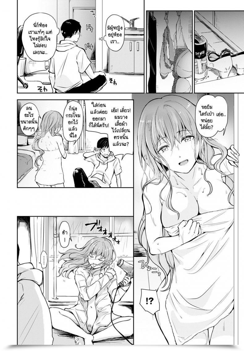 Doujin Rei Ame Ni Mazaru Netsu โดจินแปลไทย 3