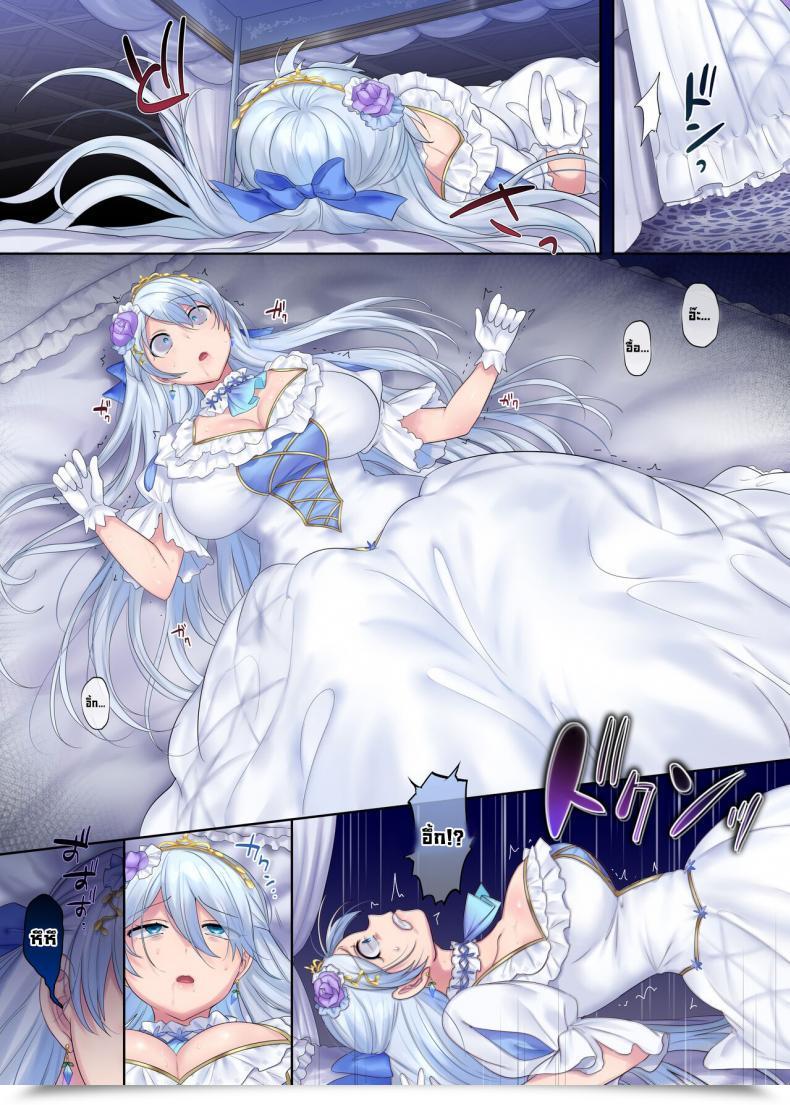 Doujin Genei Soda Hiiragi Popura, Fantasma_Cola Kuchi Utsushi No Sandatsusya The Mouth-To-Mouth Usurper English โดจินแปลไทย 49