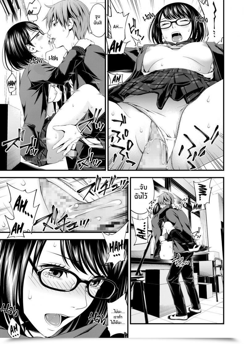 Doujin Suzuki Hinomi Bunkei Joshi To Kashita Hon The Literature Lady And The Borrowed Ebook Bukiyou Datte Ii Yone โดจินแปลไทย 25