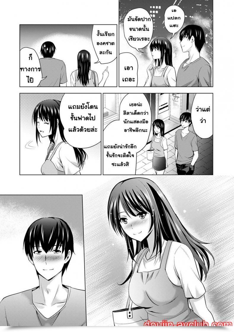 Doujin Arino Hiroshi Boku No Kanojo Ga Fuzaichuu Ni, Kanojo No Shinyuu No Av Joyuu To Hamemakutta Hibi No Danpen โดจินแปลไทย 145