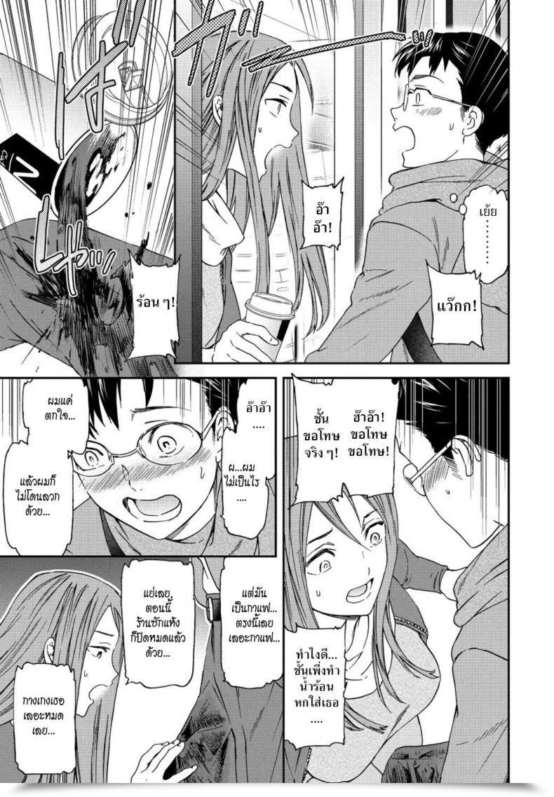 Doujin Cuvie Yuutousei Mannequin Pupil โดจินแปลไทย 13