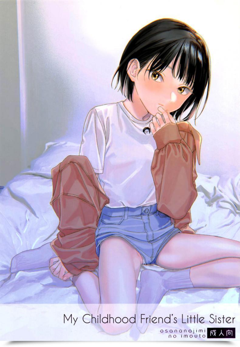 Doujin Clean Nakamura Kuzuyu Osananajimi No Imouto My Childhood Buddy'S Little Sister โดจินแปลไทย 39