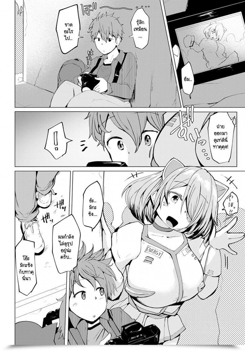 Doujin Mizuyan Himegoto โดจินแปลไทย 3