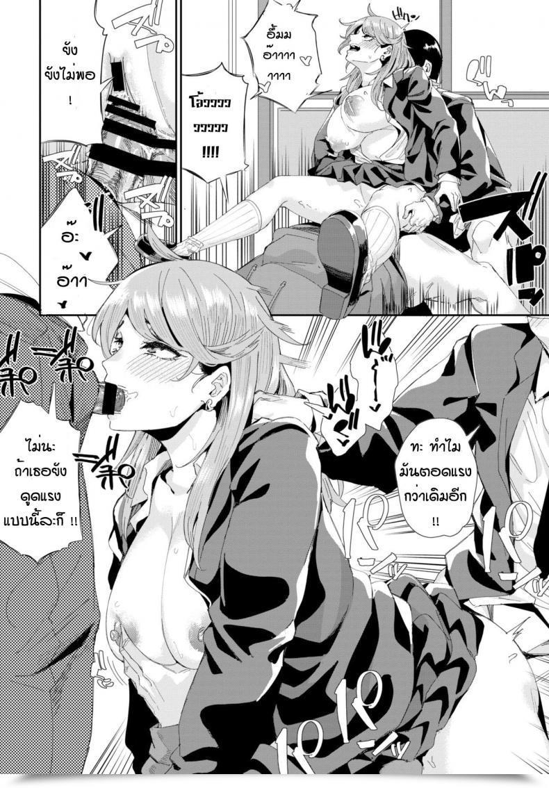 Doujin Yumoteliuce Jitusuroku Rankou Batsu Tua โดจินแปลไทย 35