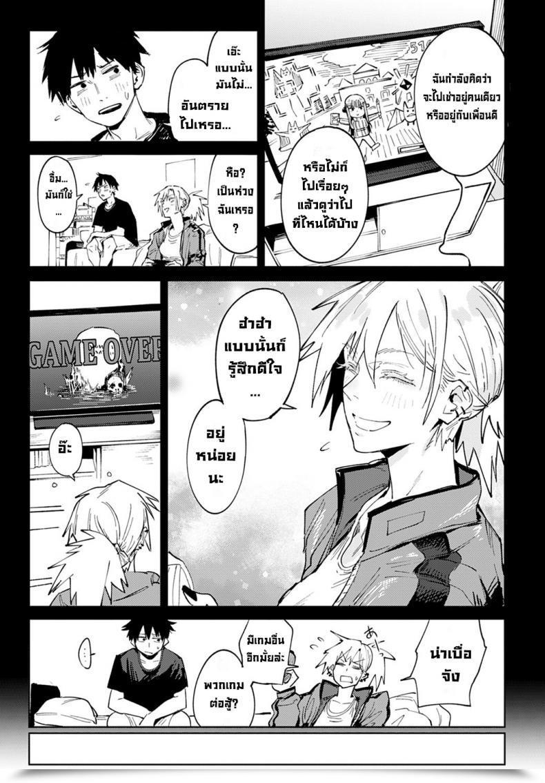 Doujin Fushoku Rakki Taishyaku Comedian Anthurium 2022-04 โดจินแปลไทย 17