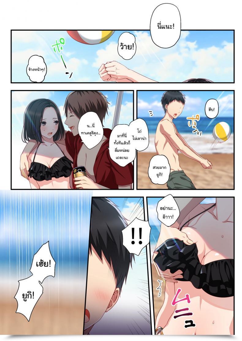 Doujin Minamihamaya Minamihama Yoriko Dakara Ore Wa Kanojo O Netori Tsuzuketa โดจินแปลไทย 13