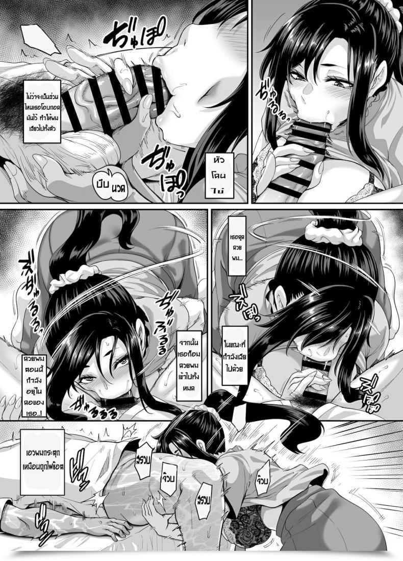 Doujin Tiramisu Tart Kazuhiro Sukebena Musume No Otoshi-Kata Dosukebena Obasan Ga Shikonde Ageru โดจินแปลไทย 39