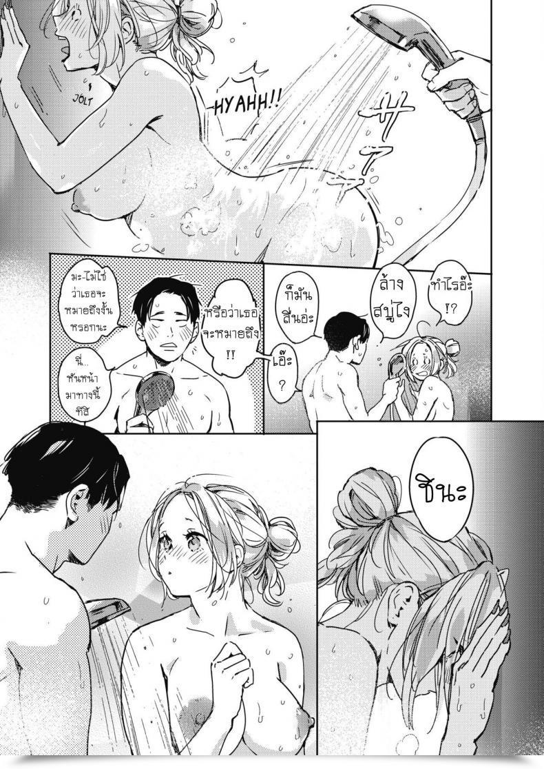Doujin Mori Manpei Christmas No Yoru Ni On The Night Time Of Christmas โดจินแปลไทย 33