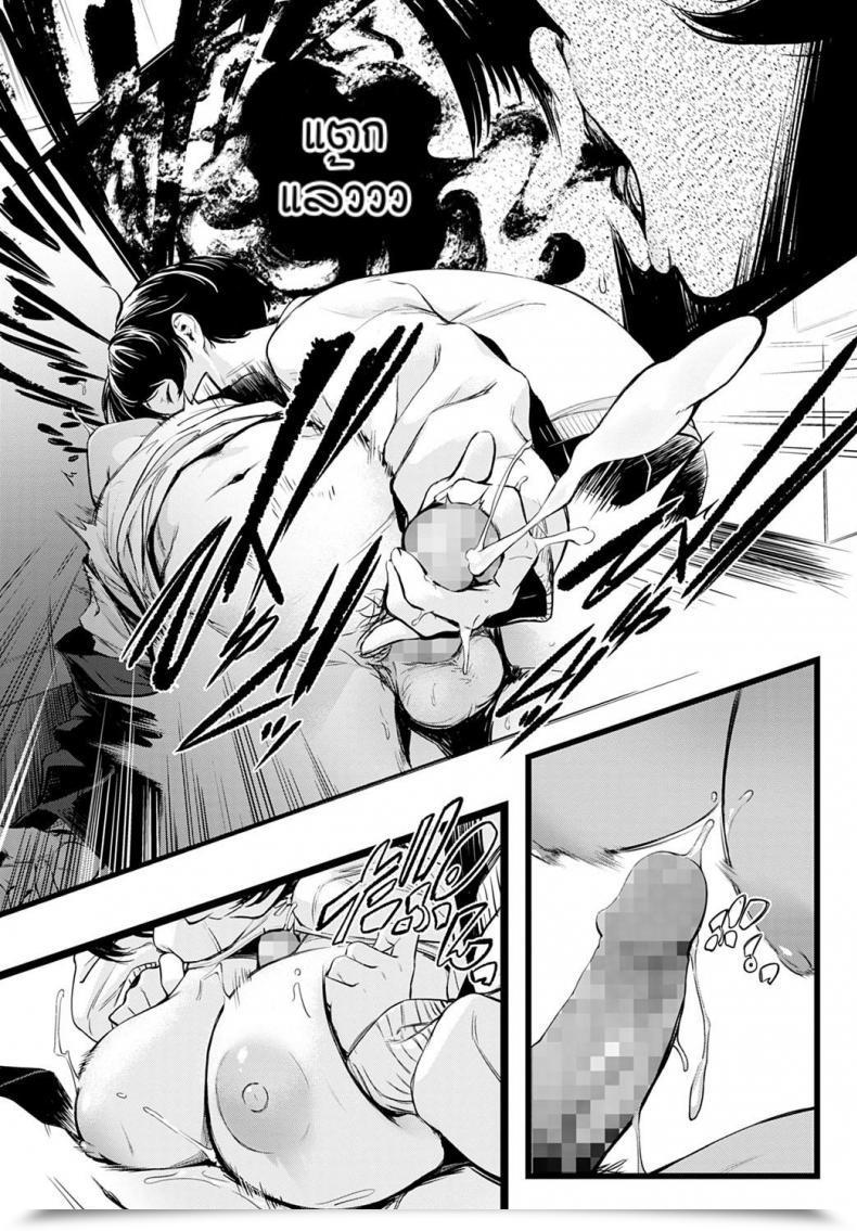 Doujin Haguruma Toshoiin-San No Ura Menu โดจินแปลไทย 41