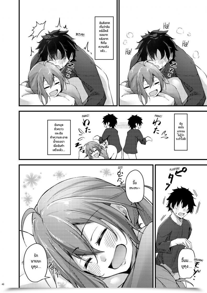 Doujin Gakuen Ketsumeichou Oriue Wato Itsudemo Dokodemo Nandemo Sasete Kureru Giri No Ane 24 7 Intercourse With My Stepsister! โดจินแปลไทย 91