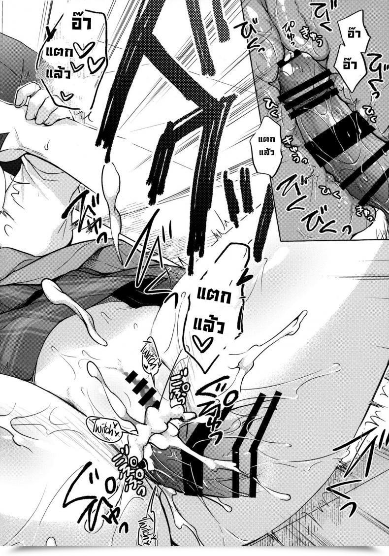 Doujin C96 Kinokonomi Konomi Gyaru Yuina-Chan To Ecchi -Kataomoi No Kanojo Ga Boku Ni Sekimen! โดจินแปลไทย 37