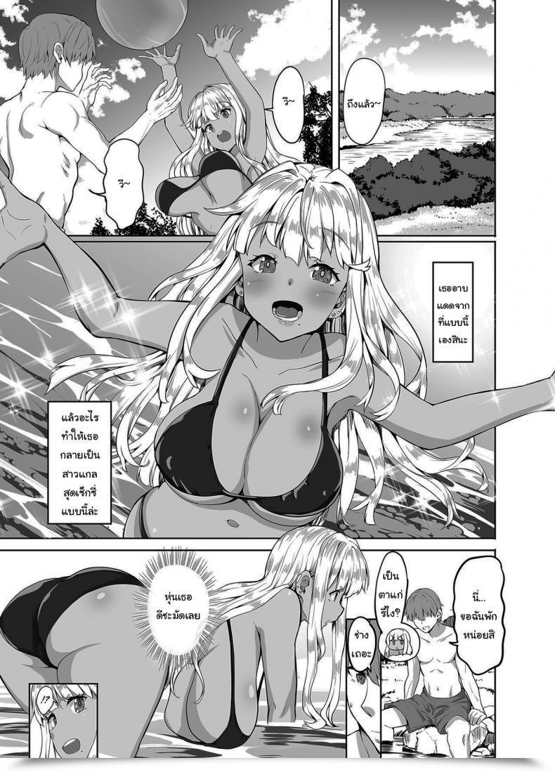 Doujin Candy Avenue Kaduchi Inaka No Kuro Gal Jk To Kekkon Shimashita I Married A Rustic Kuro-Gyaru Jk โดจินแปลไทย 27