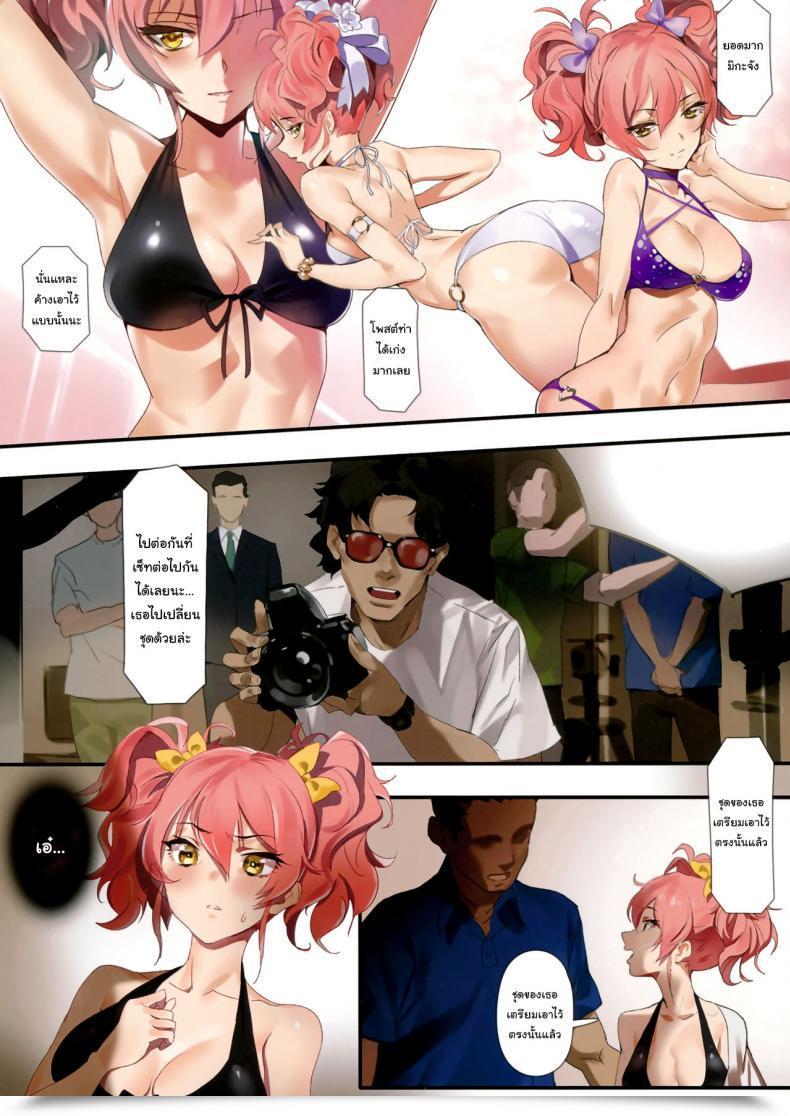 Doujin C90 Orangemaru Yd Damashiuchi Foul Play โดจินแปลไทย 9
