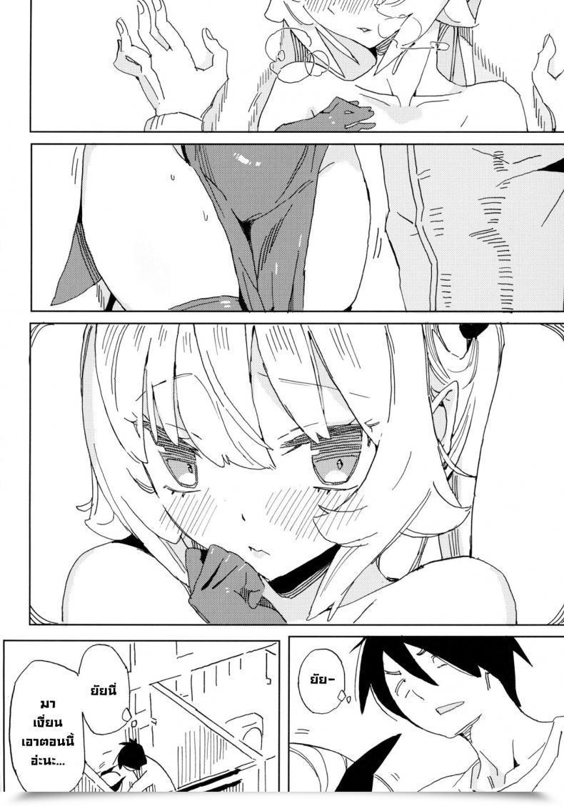Doujin Tohoorin Taketori Zaiku Nana No Itazura Ⅰ Nana'S Mischiefs โดจินแปลไทย 37