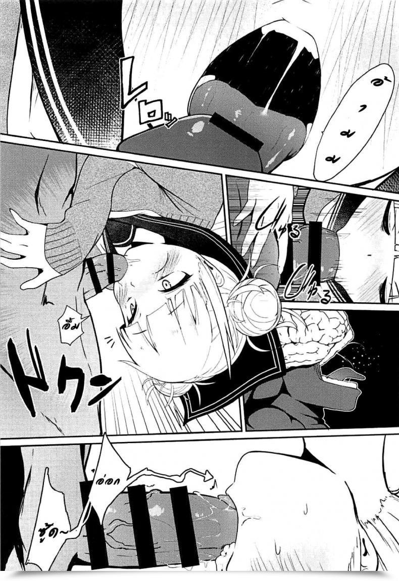 Doujin C94 Jajujo Jovejun. Toga Himiko No Chiuchiu Academia โดจินแปลไทย 13