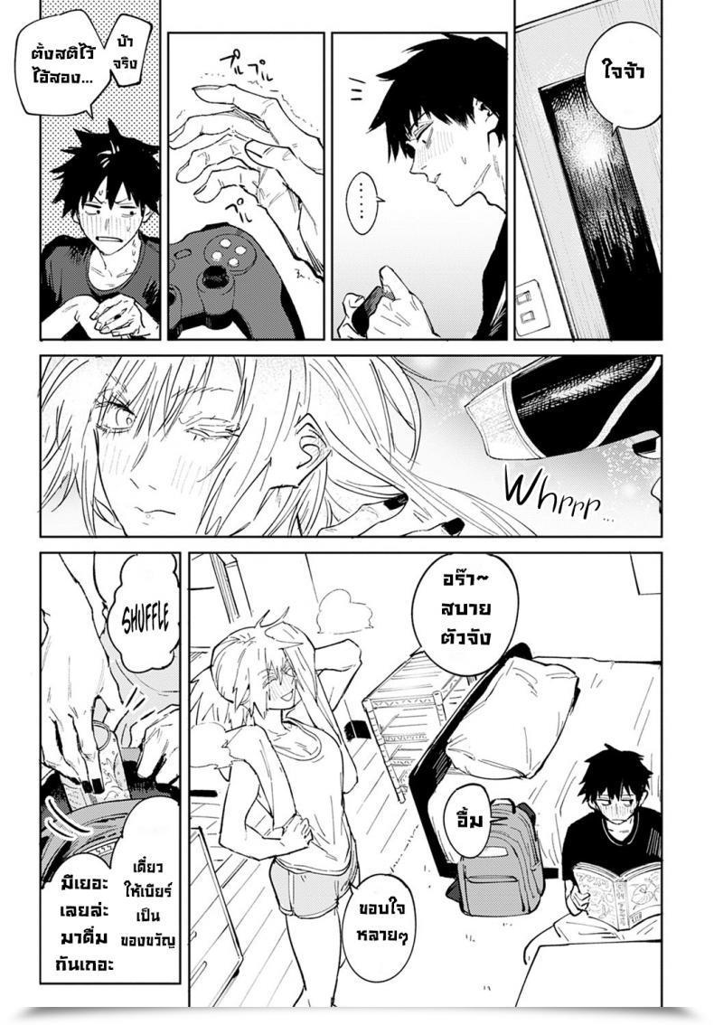 Doujin Fushoku Rakki Taishyaku Comedian Anthurium 2022-04 โดจินแปลไทย 21