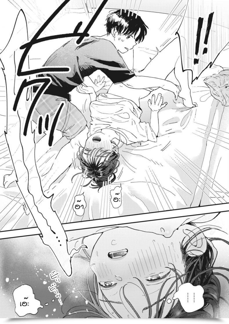 Doujin Denbu Momo Imano Yuke Muri โดจินแปลไทย 17
