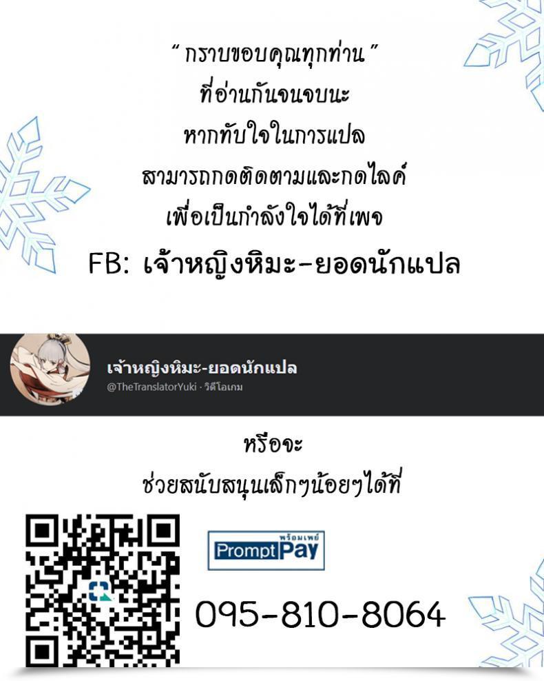 Doujin L.G.C. Rib：Y Uhki Onee-Chan Wa Uchuu. - My Elder Sister Is The Universe โดจินแปลไทย 41