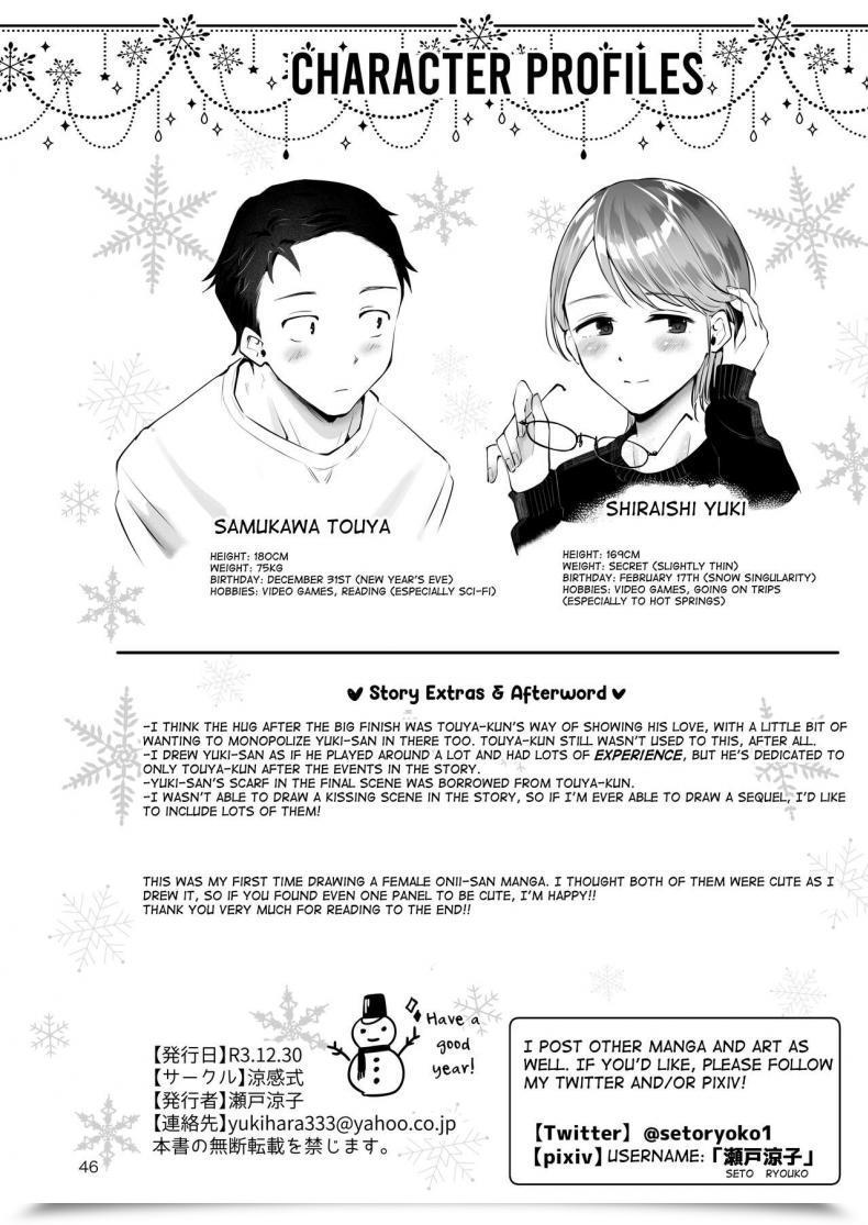 Doujin Seto Ryouko Yuki No Furu Koro โดจินแปลไทย 87