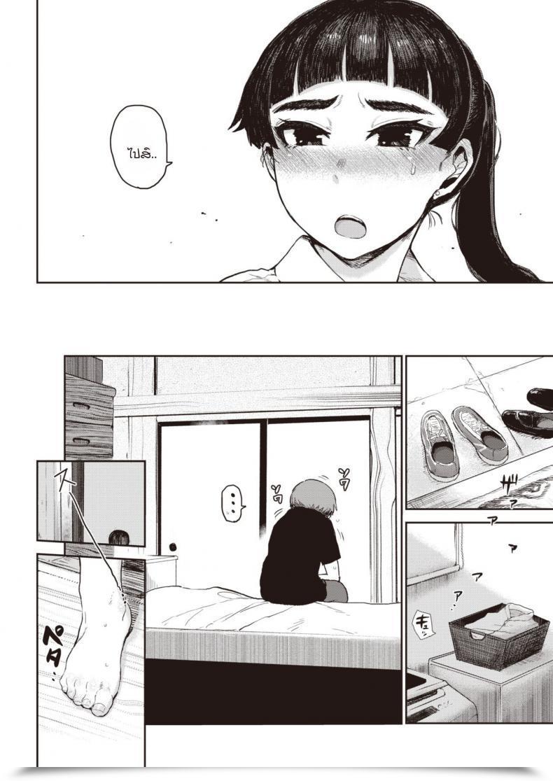 Doujin Ichigain Hada Wo โดจินแปลไทย 19