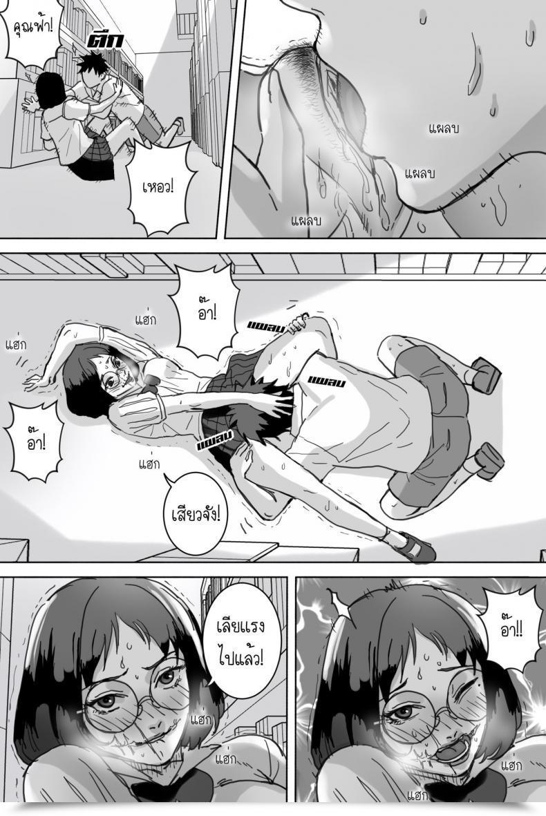 Doujin Saka169 หญิงสาวในห้องหนังสือ โดจินแปลไทย 21