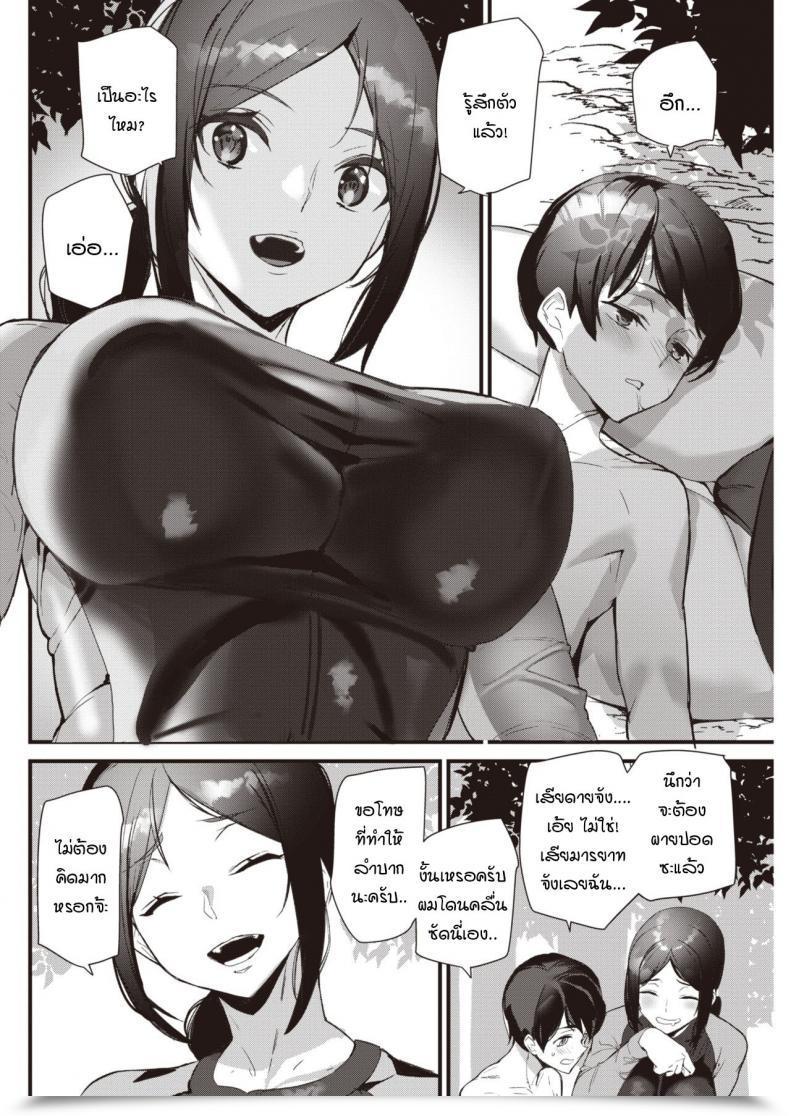 Doujin Ashiomi Masato Summer Time Love Saver โดจินแปลไทย 7