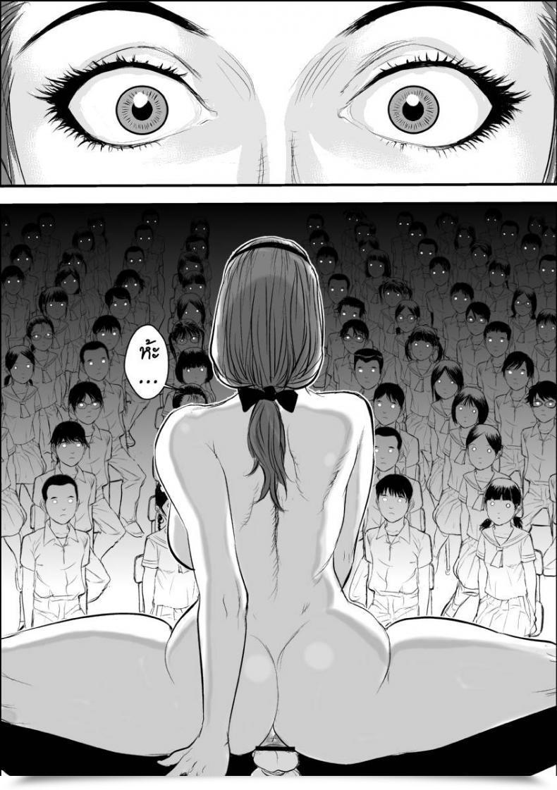 Doujin Jinsukeya Jinsuke Mesu Kyoushi Jogeza Roshutsu Choukyou | Feminine Instructor Jogeza Exhibitionism Coaching Vol. 1 โดจินแปลไทย 75