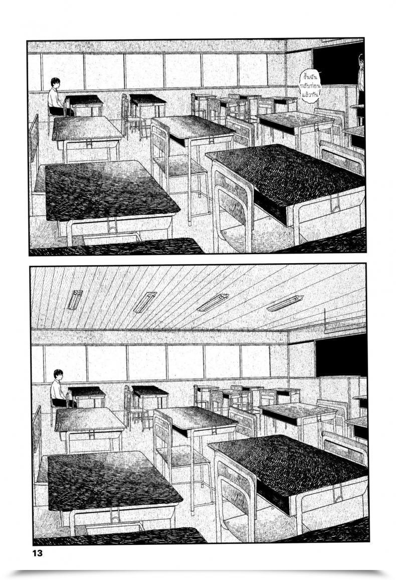 Doujin Ooyoko Yamaame Amayadori No Hito Taking Shelter From The Rain Ochinai Ame โดจินแปลไทย 21