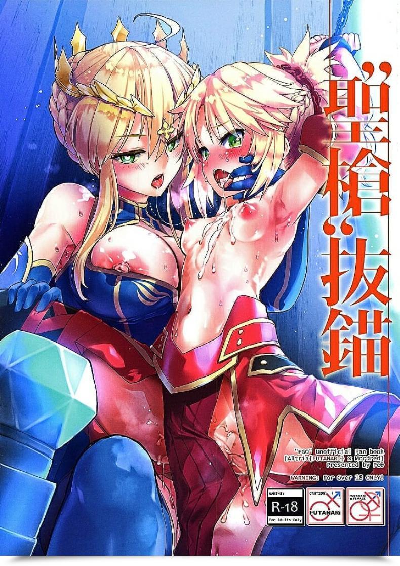 Doujin Peθ Mozu Seisou Batsubyou โดจินแปลไทย 1