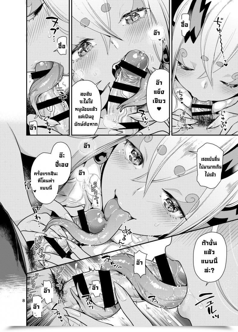 Doujin Nekomataya Nekomata Naomi Ibuki Onee-Chan To Ichaicha Suru Hon The E Book About Making Out With Large Sis Ibuki Fategrand Order โดจินแปลไทย 13