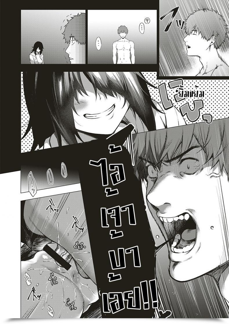 Doujin Daiji Shinrei Uwasa No Hai Tunnel De Yuurei Ni Souguu Shichaimashita!! โดจินแปลไทย 35