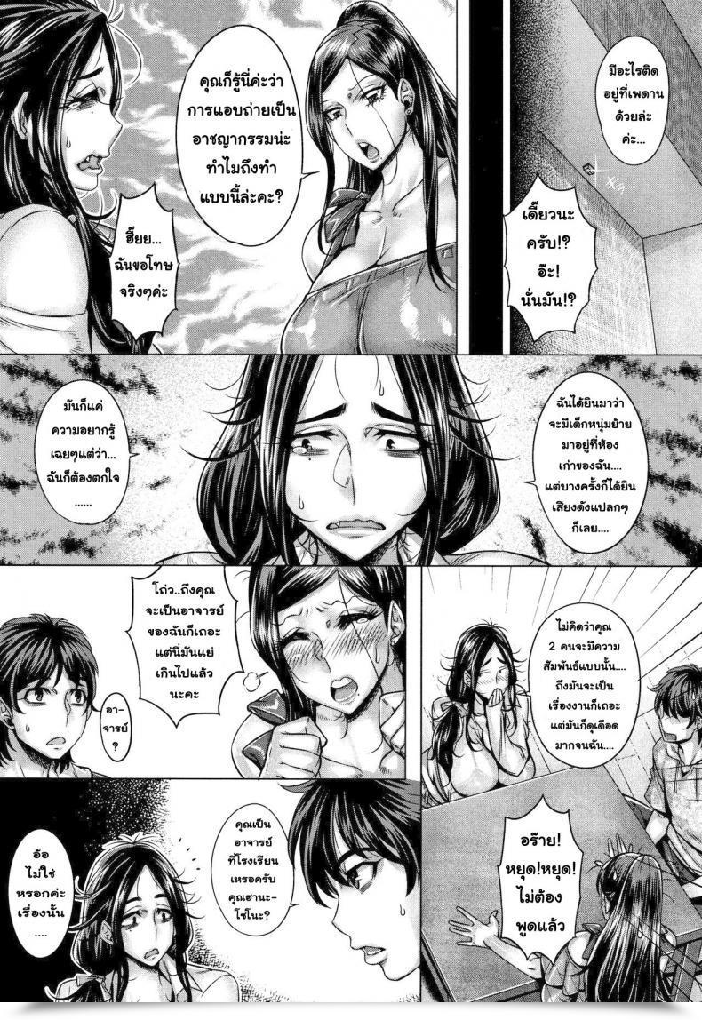 Doujin Momofuki Rio Junyoku Kaihouku Vol. 6 โดจินแปลไทย 3