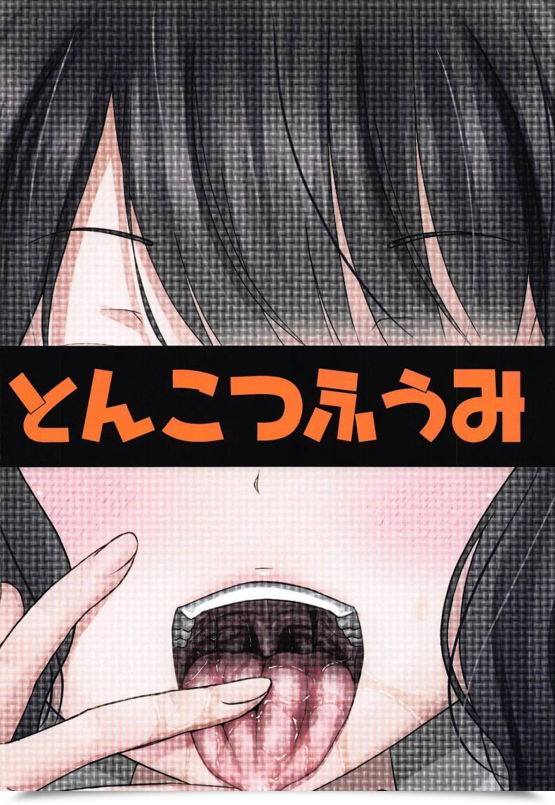 Doujin C95 Tonkotsu Fuumi Poncocchan Kuchi O Sui Nee Destiny Grand Order โดจินแปลไทย 47