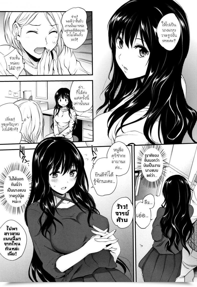 Doujin Monorino Scorched Lady Zenpen Comedian Hotmilk 2017-12 Vol. 1 โดจินแปลไทย 31