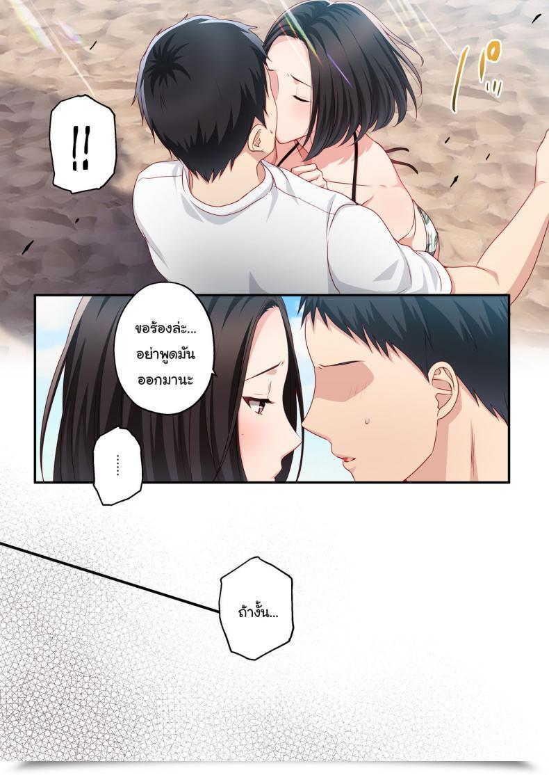 Doujin Minamihamaya Minamihama Yoriko Dakara Ore Wa Kanojo O Netori Tsuzuketa โดจินแปลไทย 43