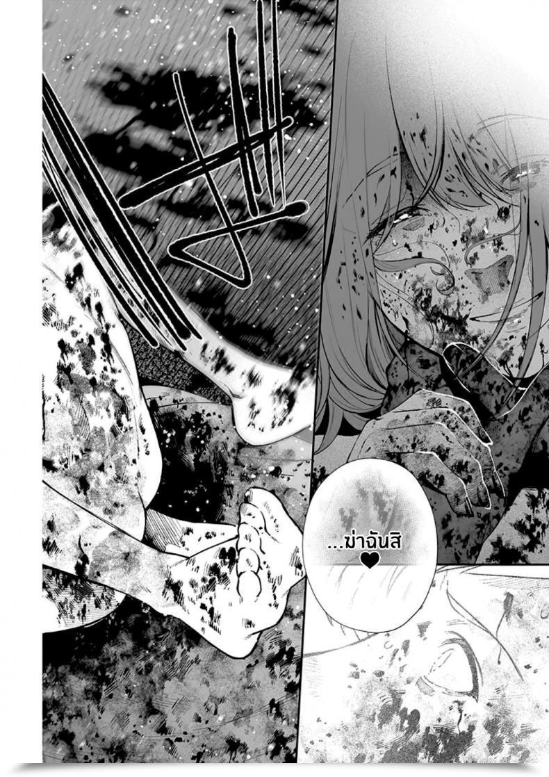 Doujin Jorori Junai Pure Love โดจินแปลไทย 53