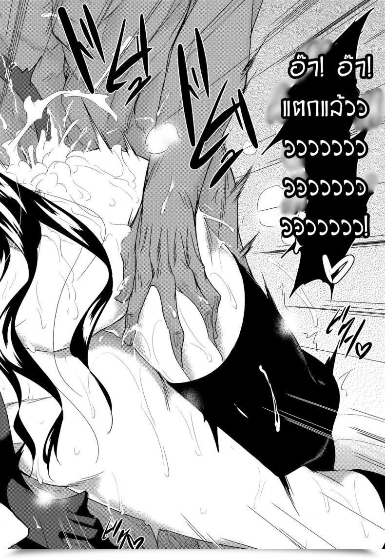 Doujin C91 Akausagi Fukuyama Naoto Sasuoni! 4 โดจินแปลไทย 57