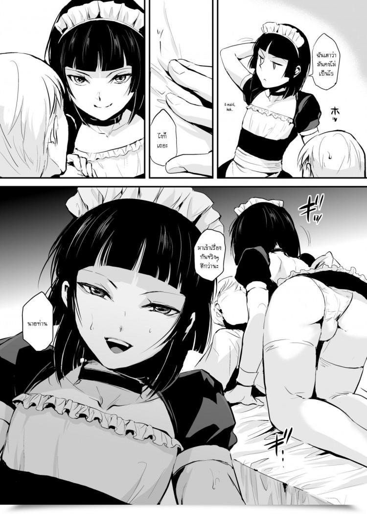 https://doujinz.com/storage/2025/09/02592484.png
