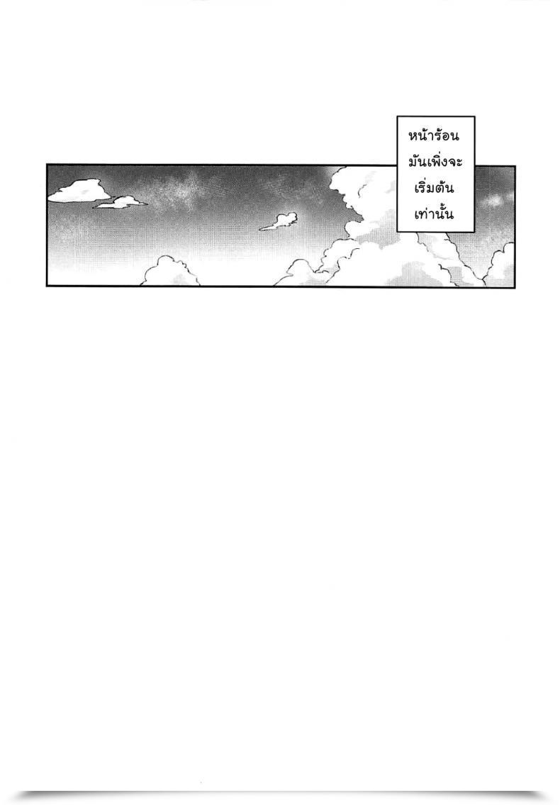 Doujin Bokura No Love Reside! 16 Inbou No Teikoku In-Ka Of The Useless Ecchi Sketch Ro Ona Uchi. Love Reside! Sunshine!! Thai ภาษาไทย Mr.Night Time Vol. 2 โดจินแปลไทย 27