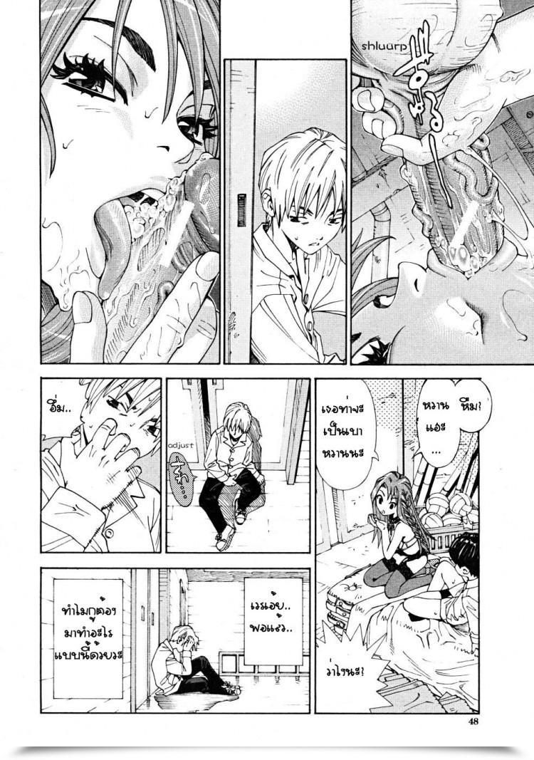 https://doujinz.com/storage/2025/09/02594103.jpg