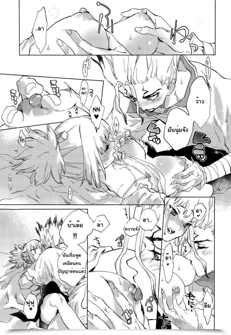 Doujin The Rock Tcnc Serizawa Nae Heavenly Lover Dr. Stone โดจินแปลไทย 31