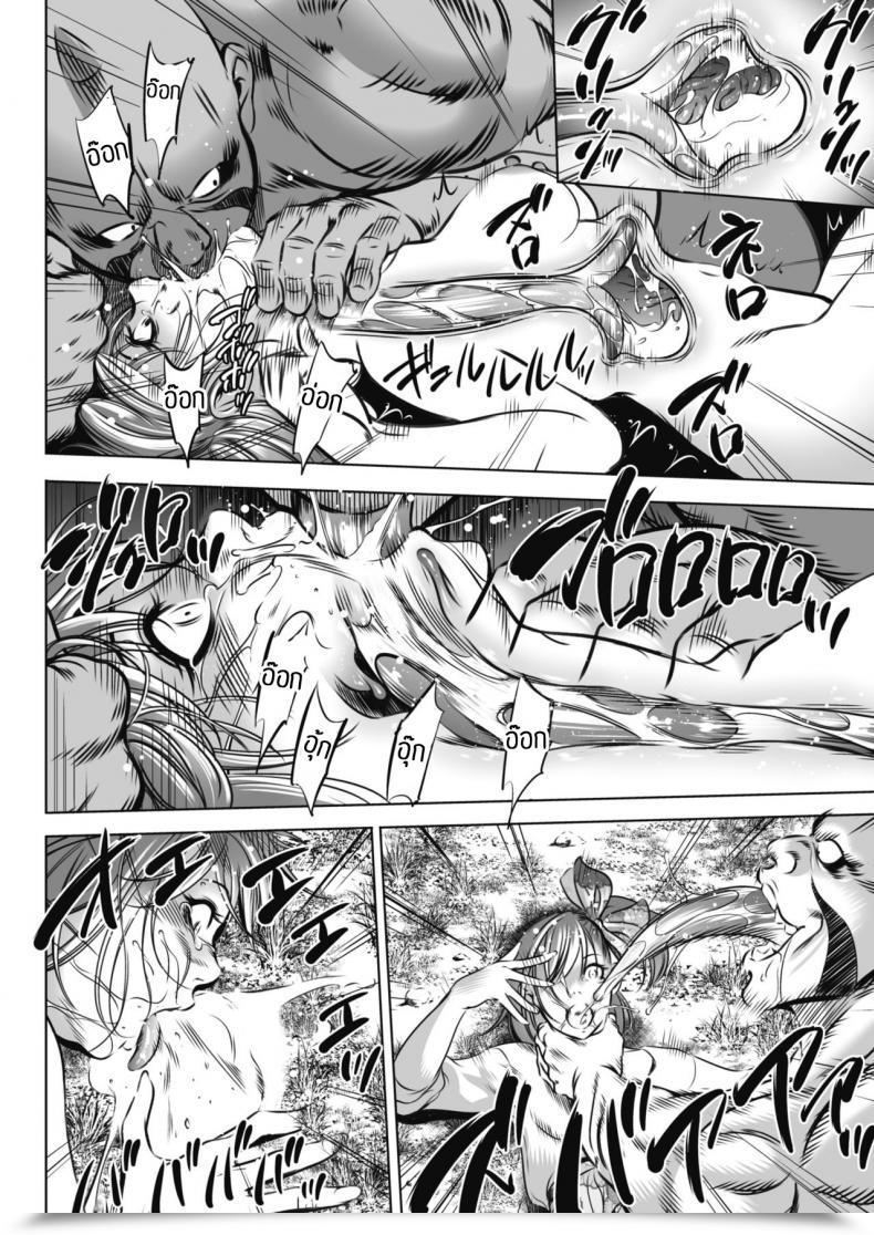 Doujin Psycho Oni Sport โดจินแปลไทย 19