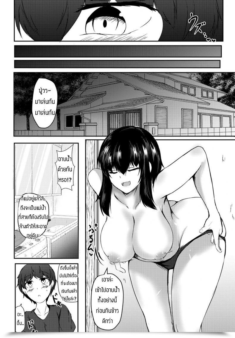 Doujin Issi-13 Inaka Ni Tomarou โดจินแปลไทย 11